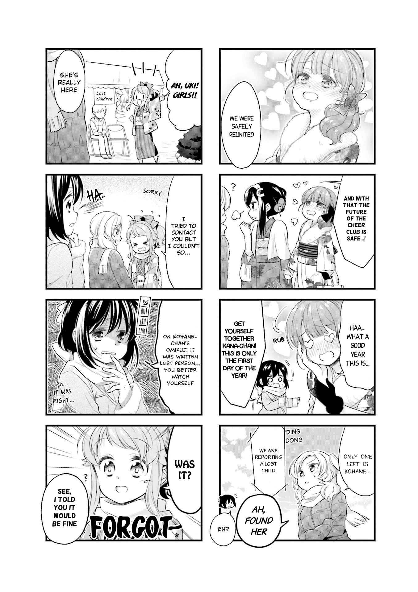 Page 8 Chapter 39 Anima Yell!