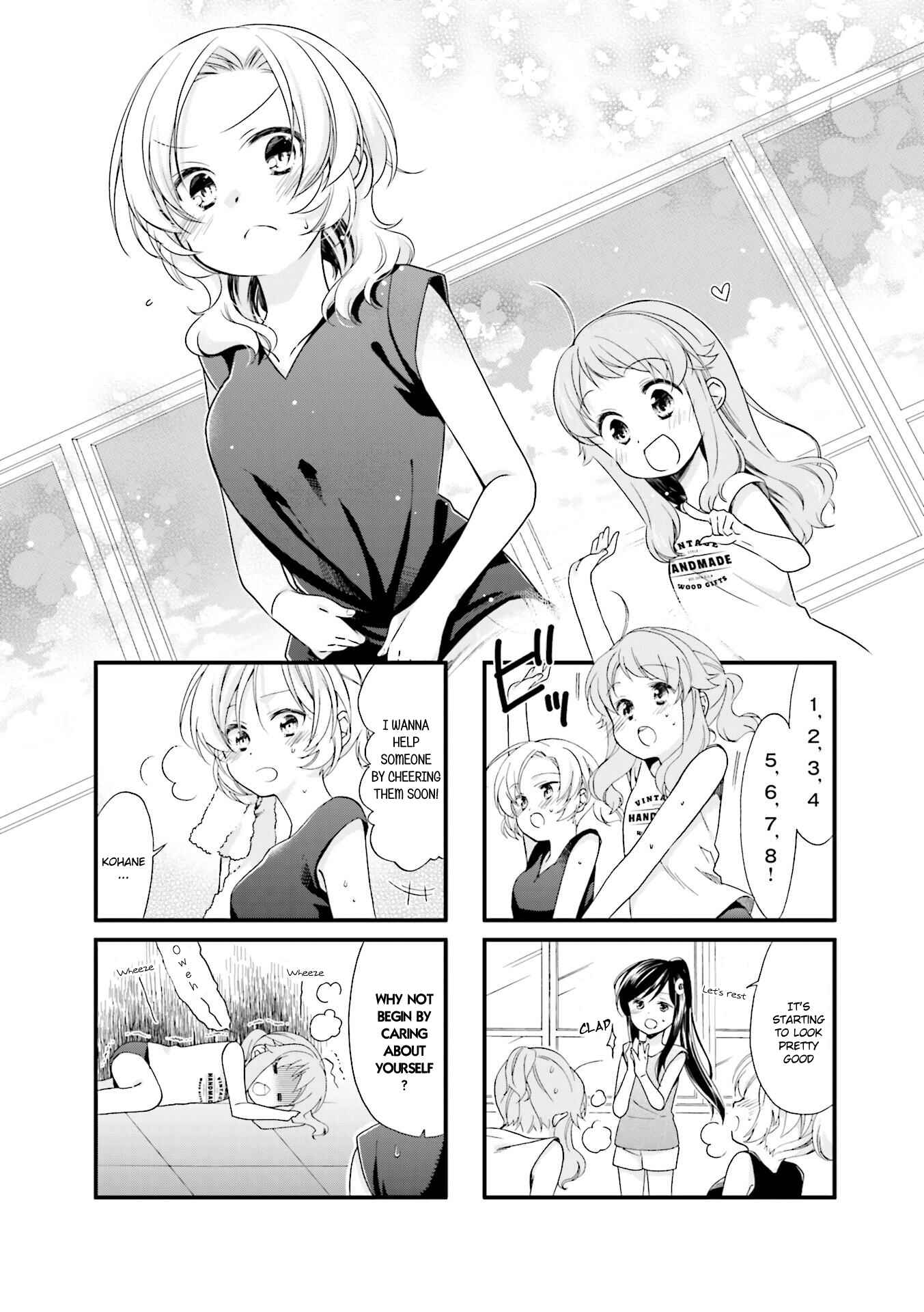 Page 1 Chapter 9 Anima Yell!