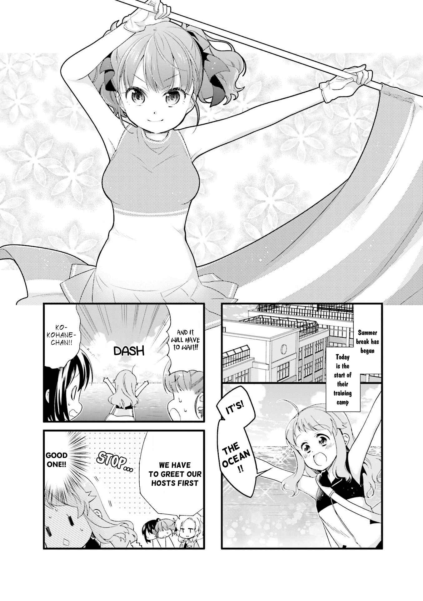 Page 1 Chapter 23 Anima Yell!