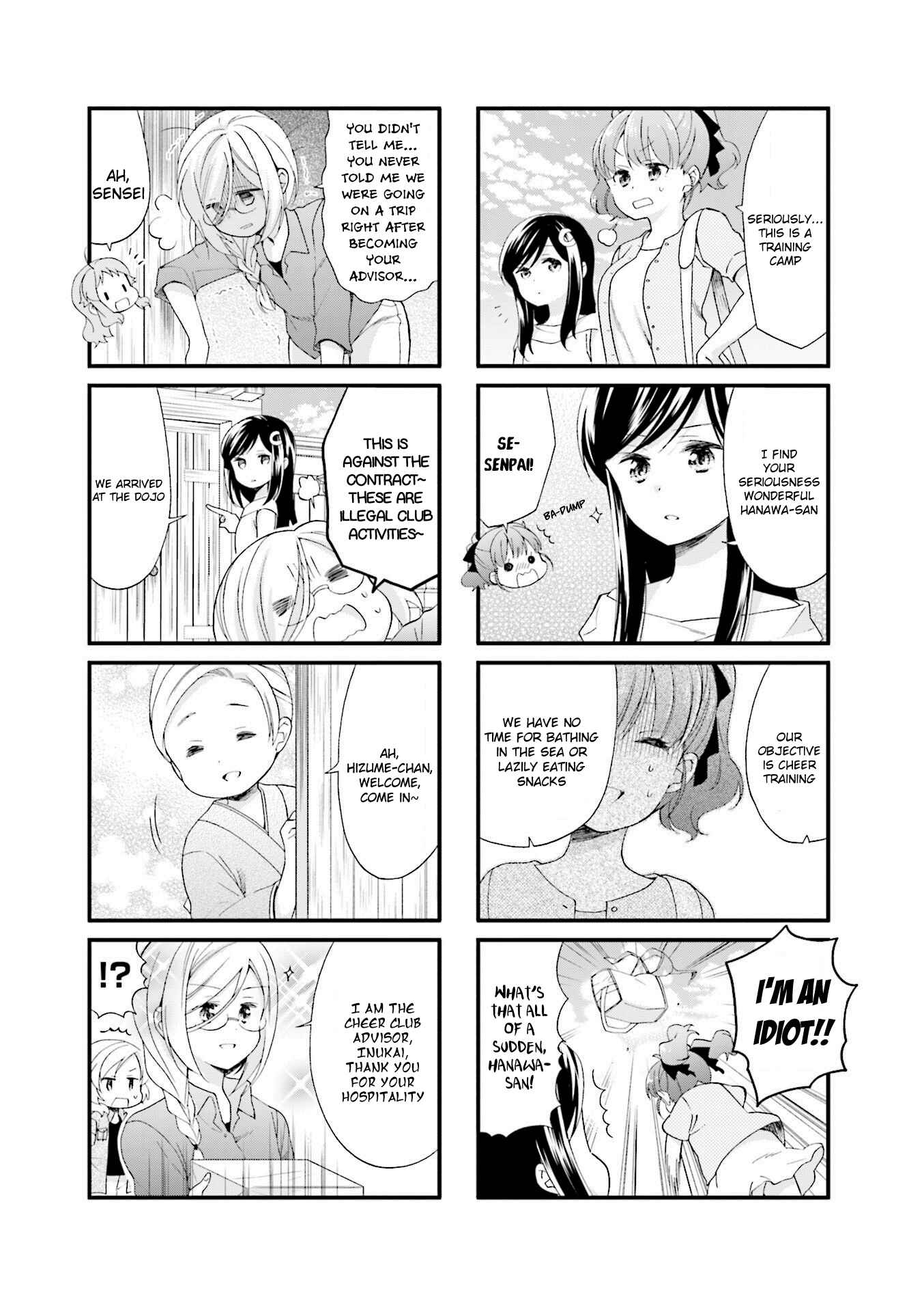 Page 2 Chapter 23 Anima Yell!