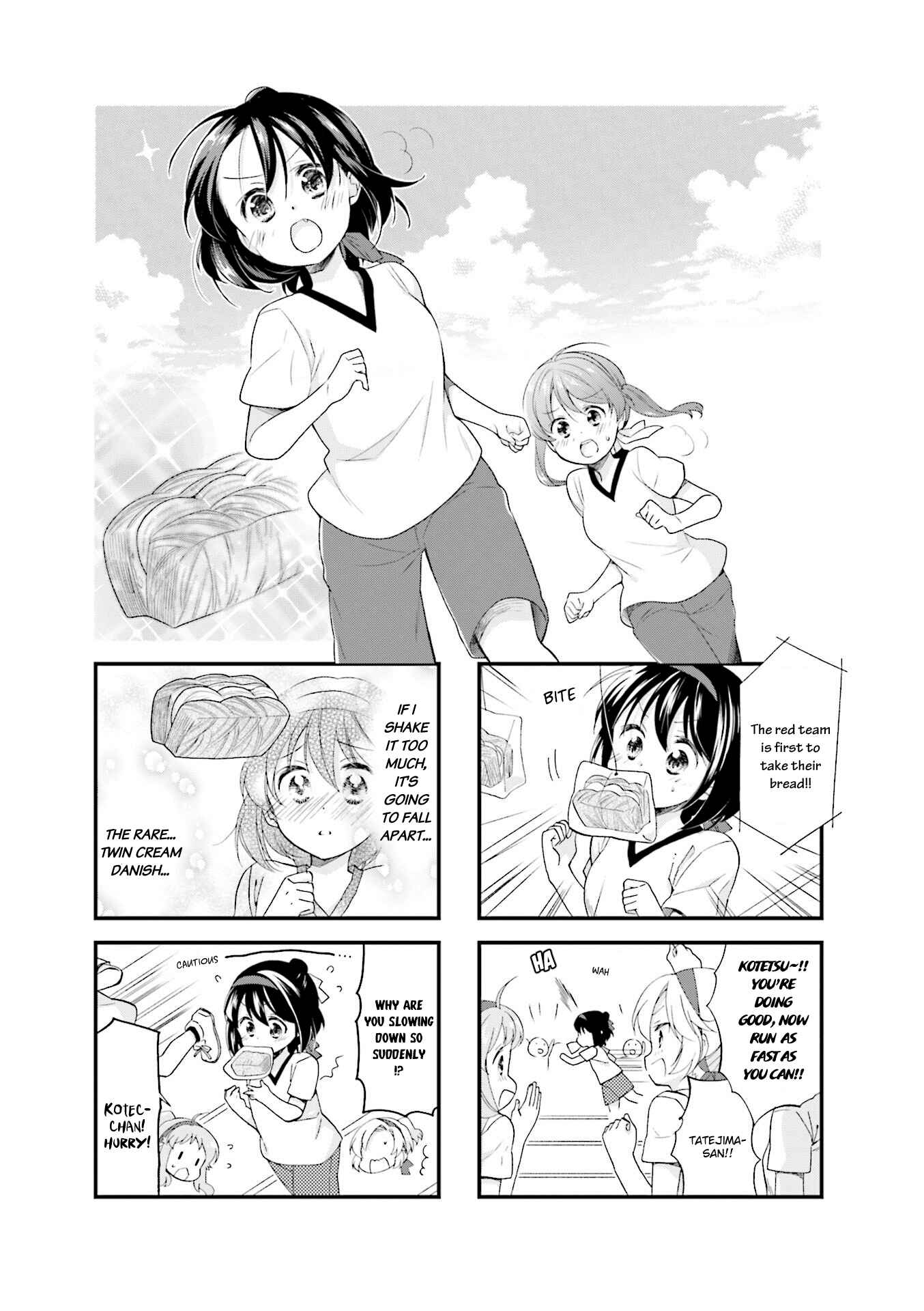 Page 1 Chapter 32 Anima Yell!