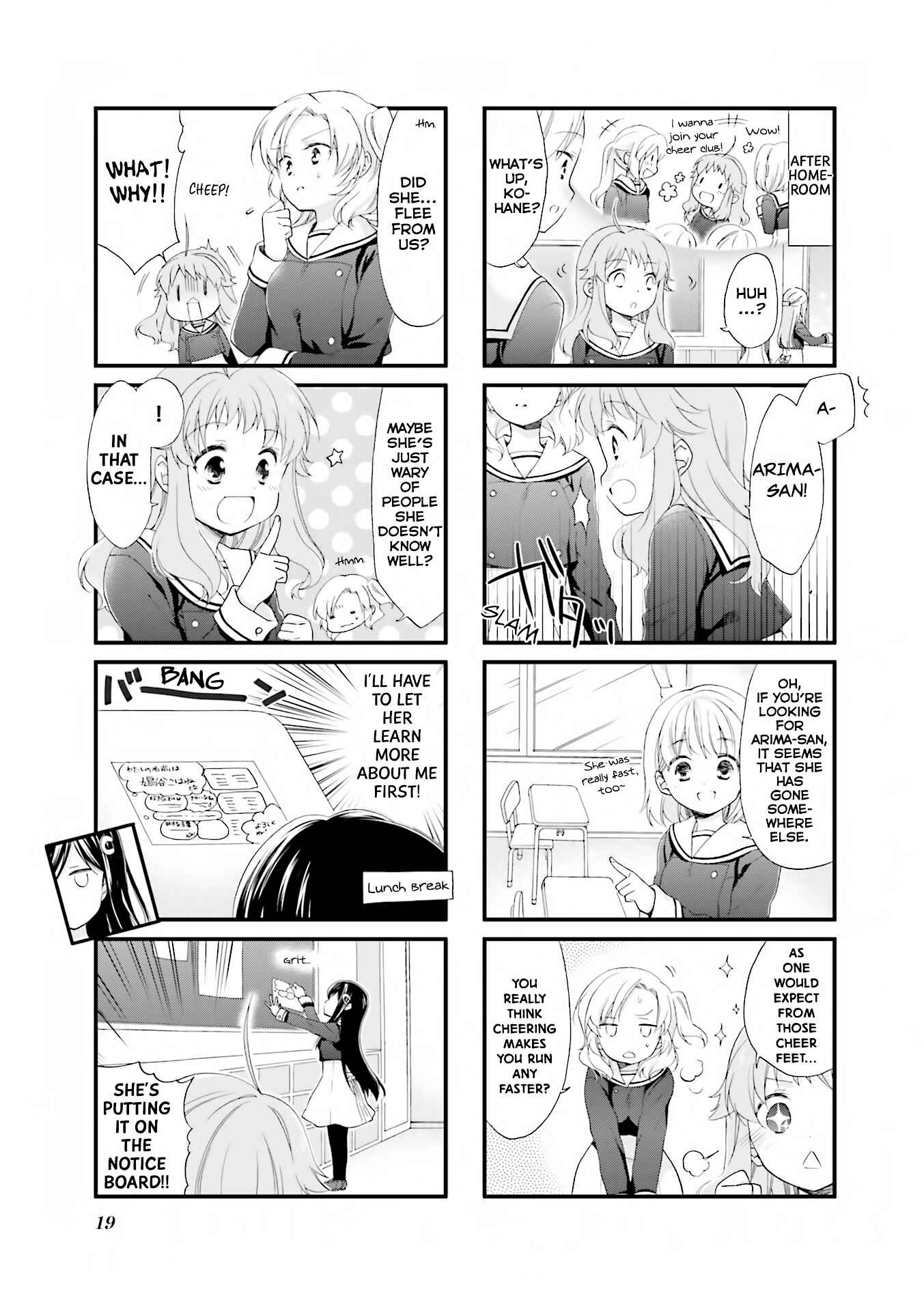 Page 4 Chapter 2 Anima Yell!