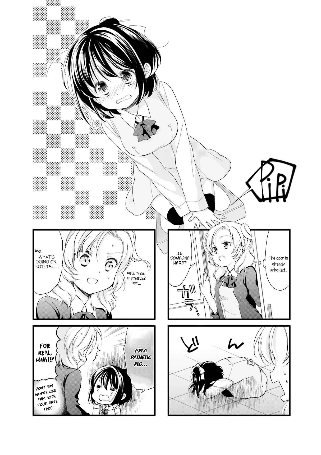 Page 1 Chapter 16 Anima Yell!