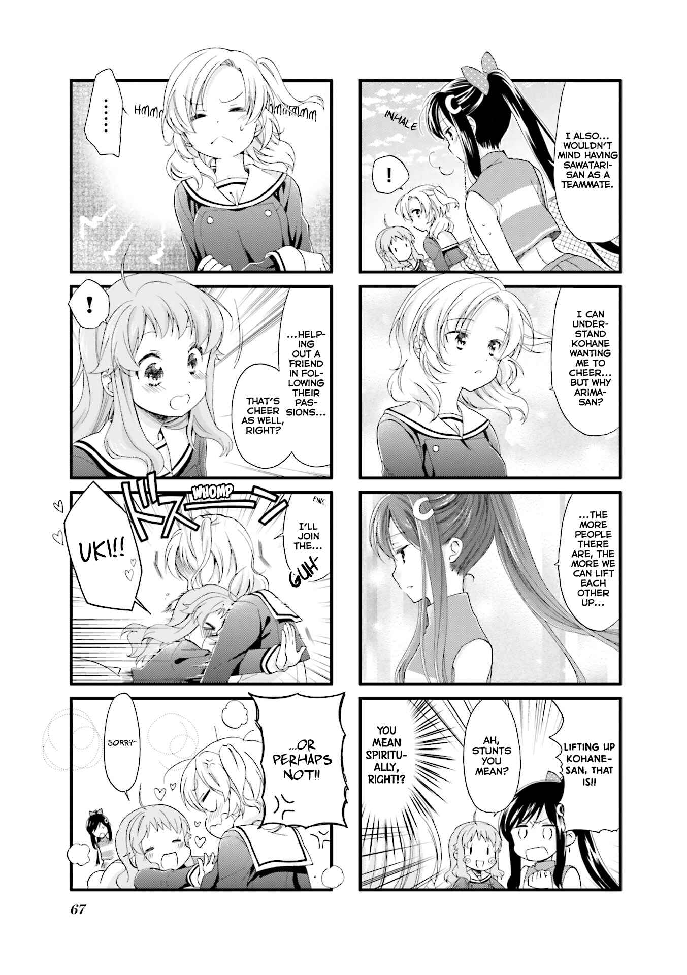 Page 10 Chapter 6 Anima Yell!