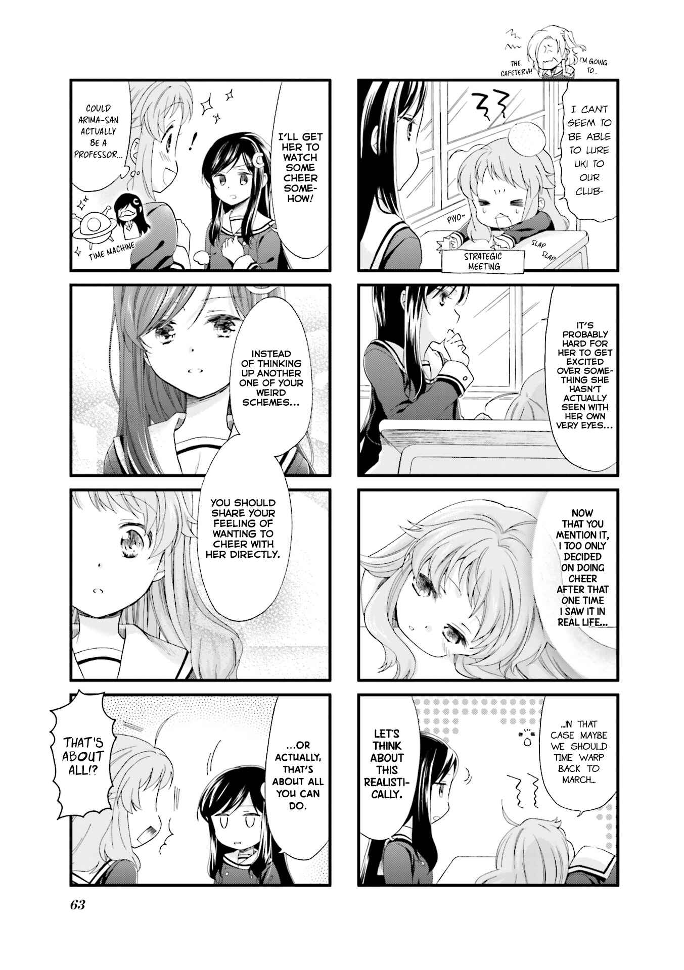Page 6 Chapter 6 Anima Yell!