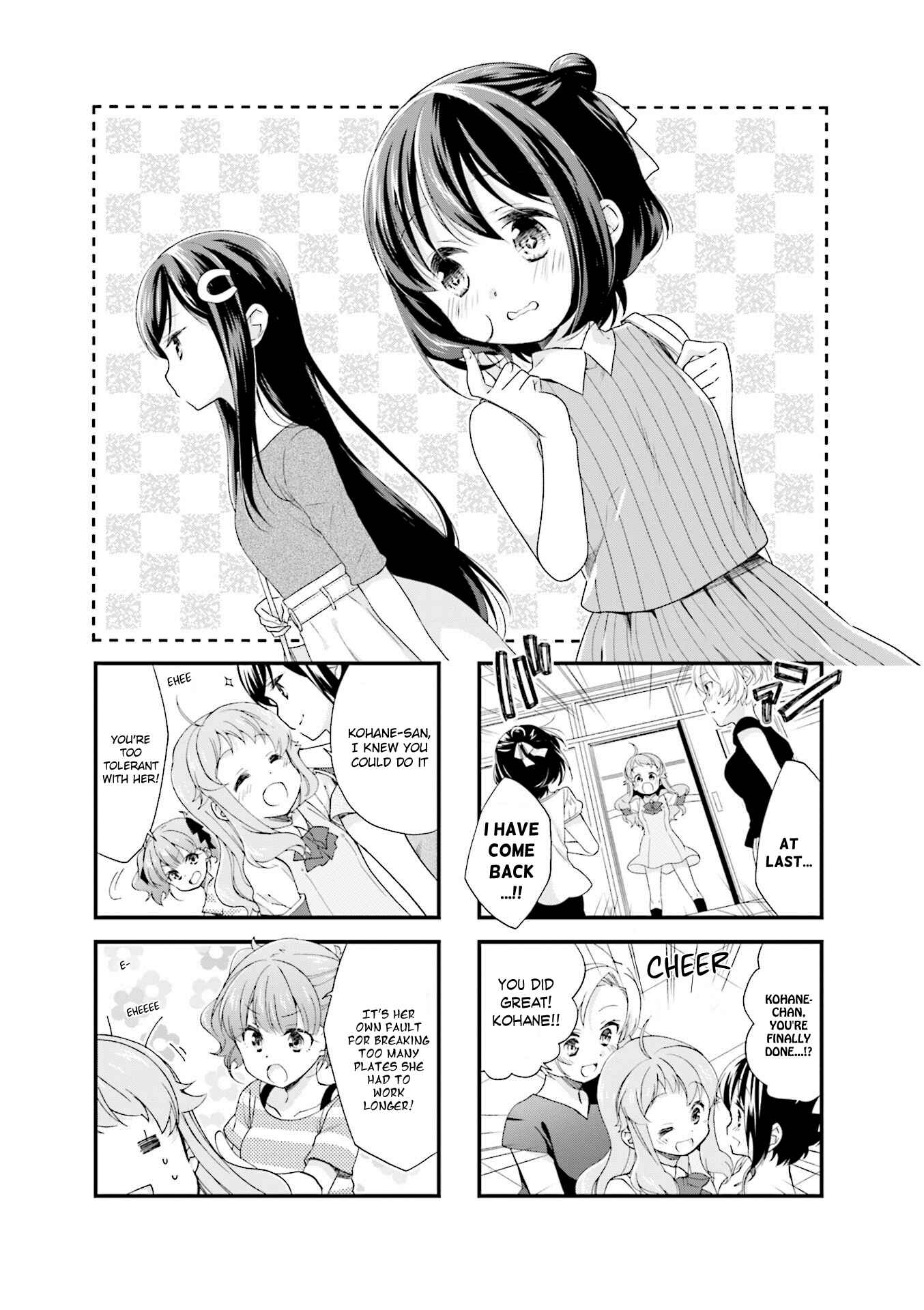 Page 1 Chapter 26 Anima Yell!