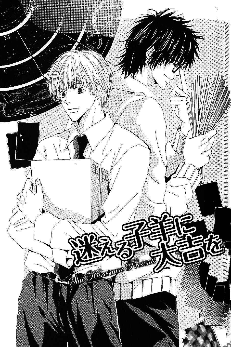 Page 1 Chapter 4 Bijo, Tokidoki Yajuu
