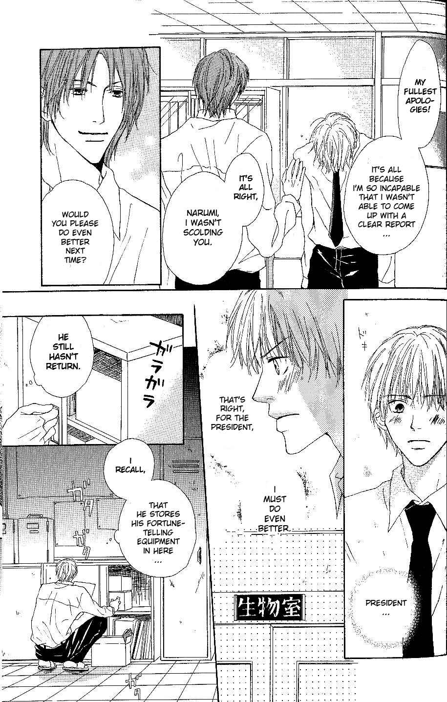 Page 11 Chapter 4 Bijo, Tokidoki Yajuu