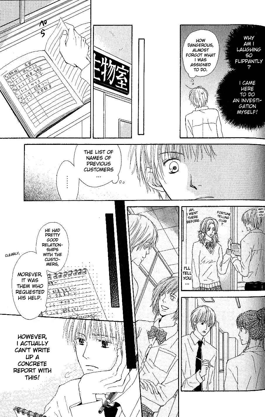 Page 25 Chapter 4 Bijo, Tokidoki Yajuu