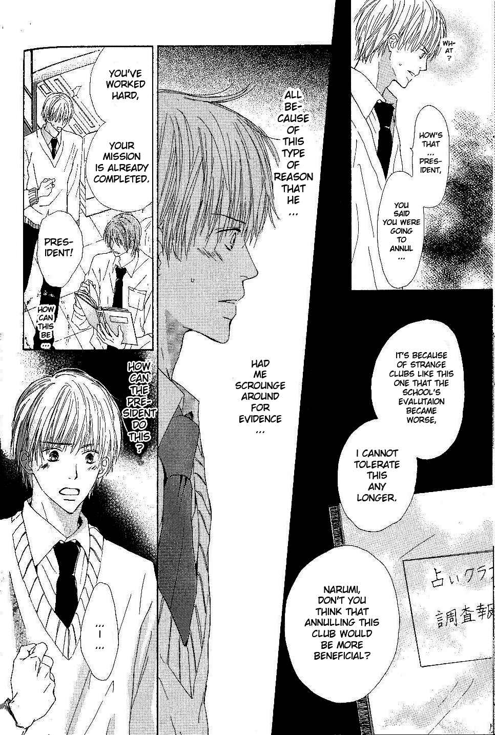 Page 28 Chapter 4 Bijo, Tokidoki Yajuu