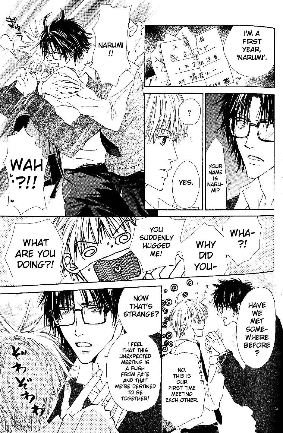 Page 3 Chapter 4 Bijo, Tokidoki Yajuu
