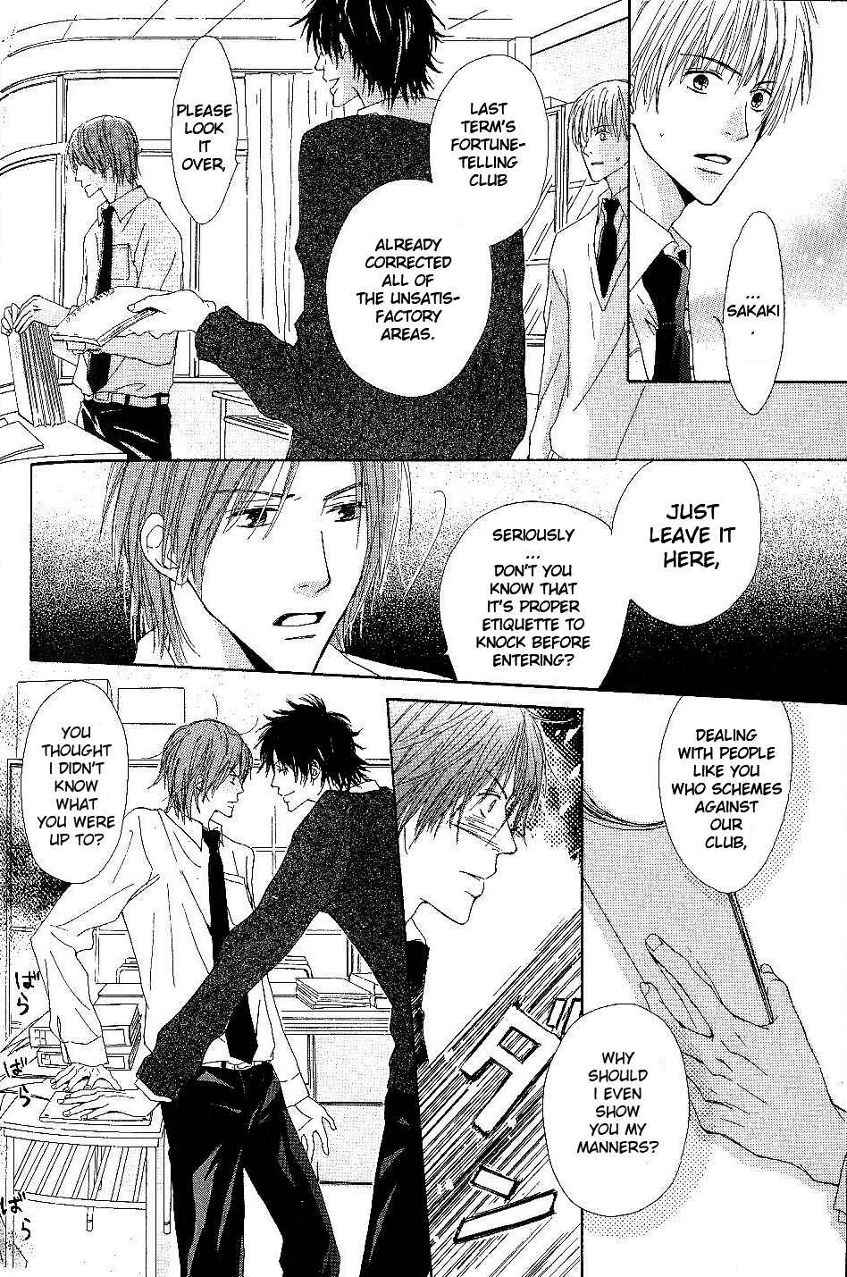 Page 30 Chapter 4 Bijo, Tokidoki Yajuu
