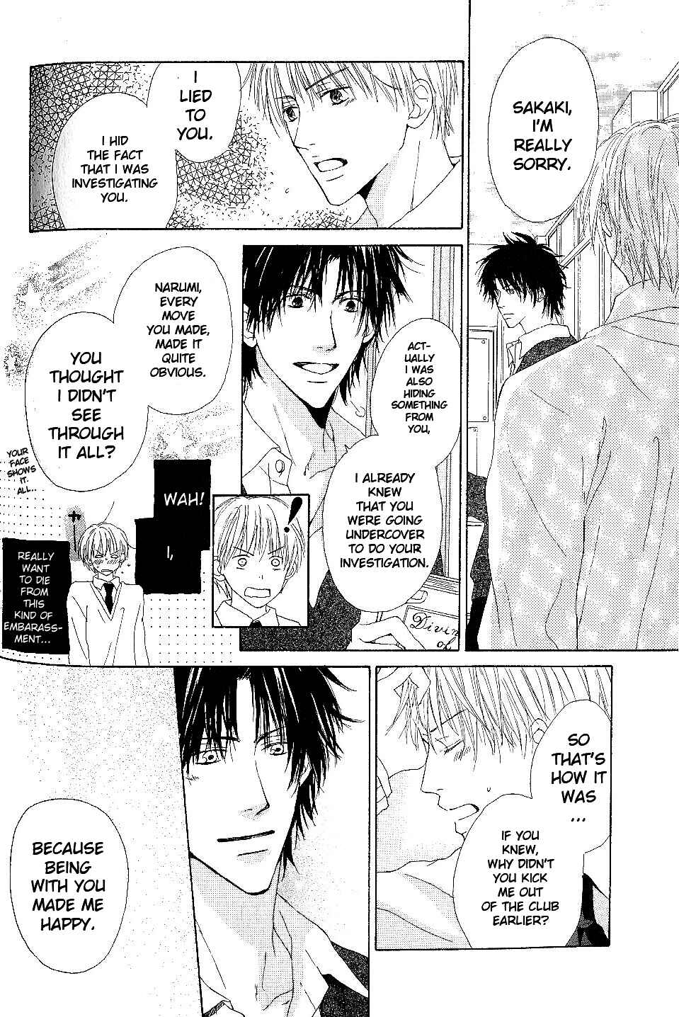Page 32 Chapter 4 Bijo, Tokidoki Yajuu