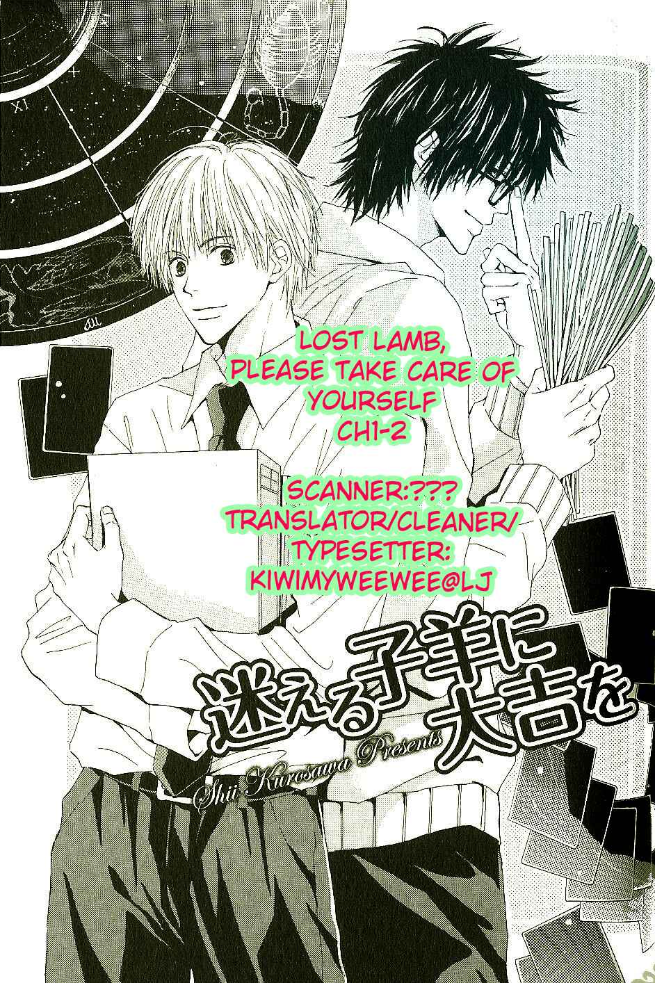 Page 35 Chapter 4 Bijo, Tokidoki Yajuu