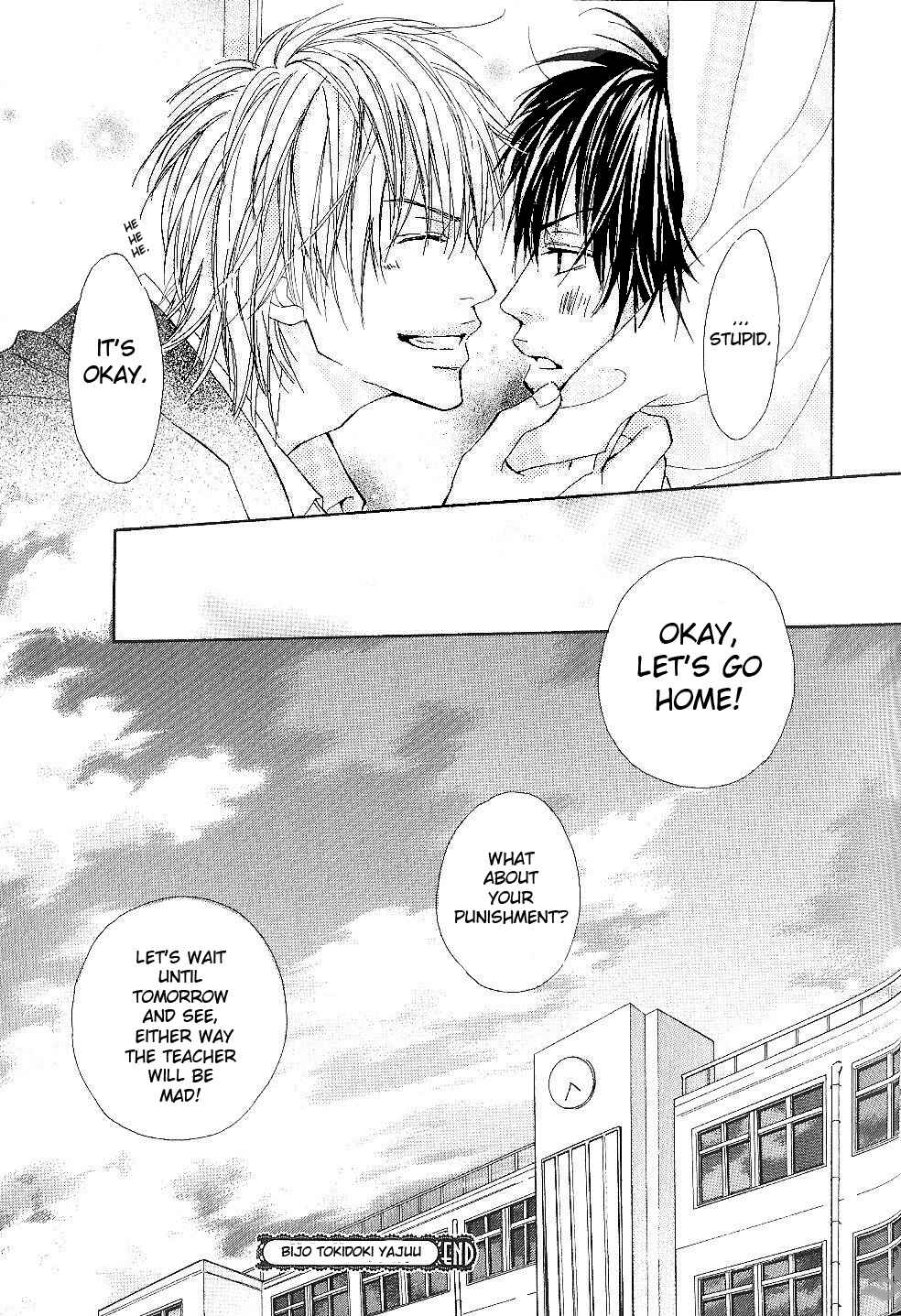 Page 9 Chapter 5.5 Bijo, Tokidoki Yajuu