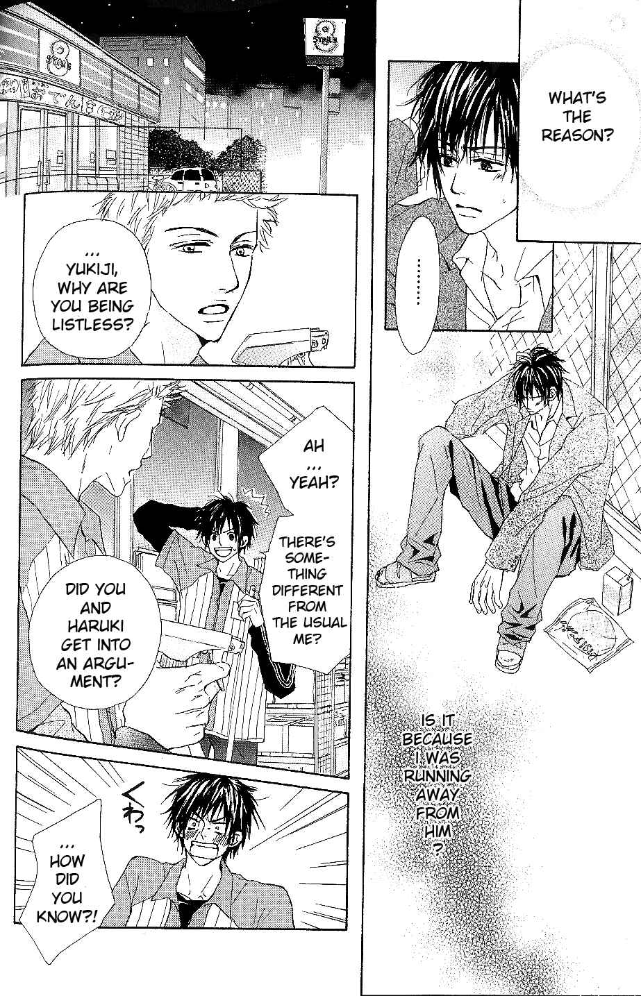 Page 18 Chapter 2 Bijo, Tokidoki Yajuu