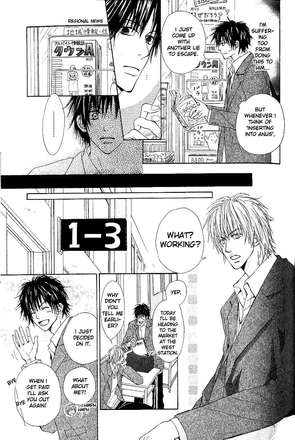 Page 7 Chapter 2 Bijo, Tokidoki Yajuu