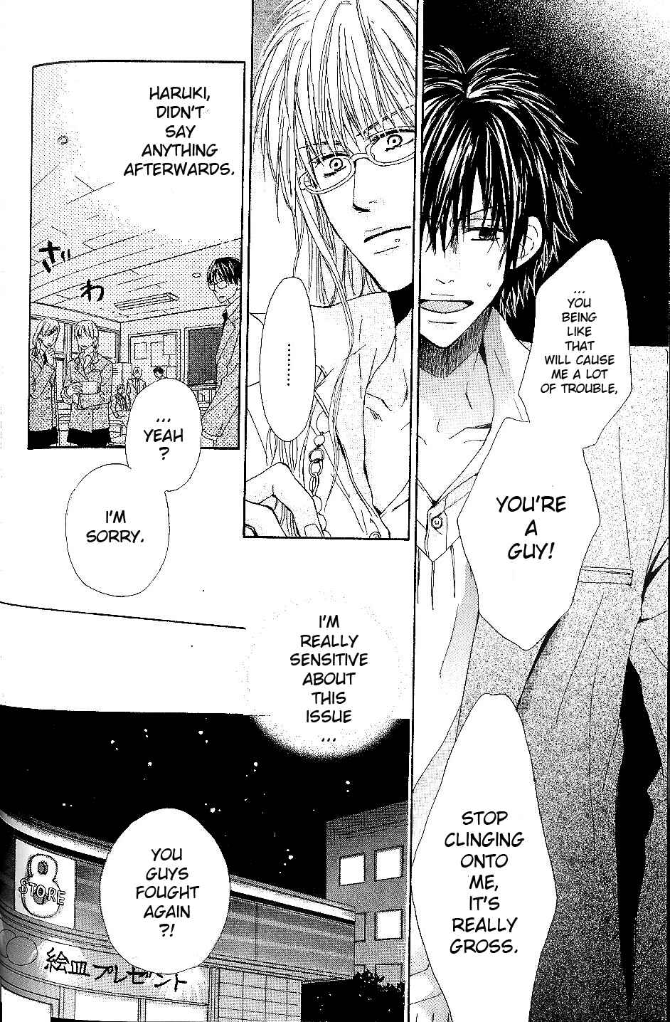 Page 14 Chapter 3 Bijo, Tokidoki Yajuu