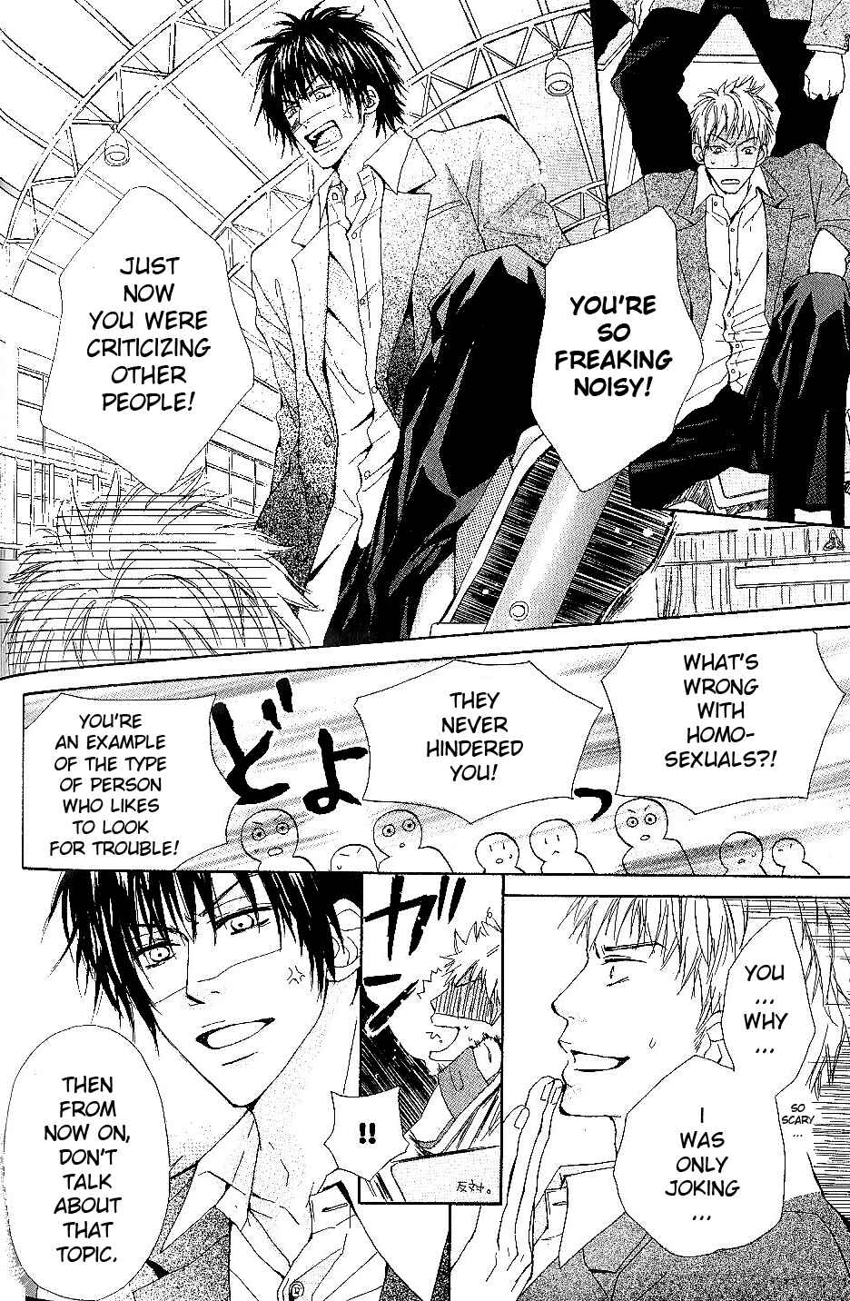 Page 19 Chapter 3 Bijo, Tokidoki Yajuu