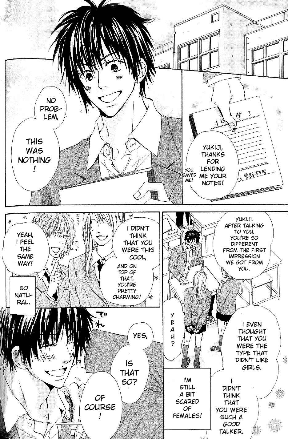 Page 2 Chapter 3 Bijo, Tokidoki Yajuu