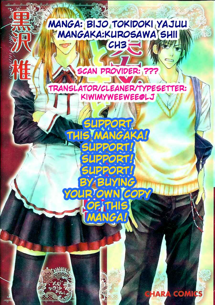 Page 32 Chapter 3 Bijo, Tokidoki Yajuu
