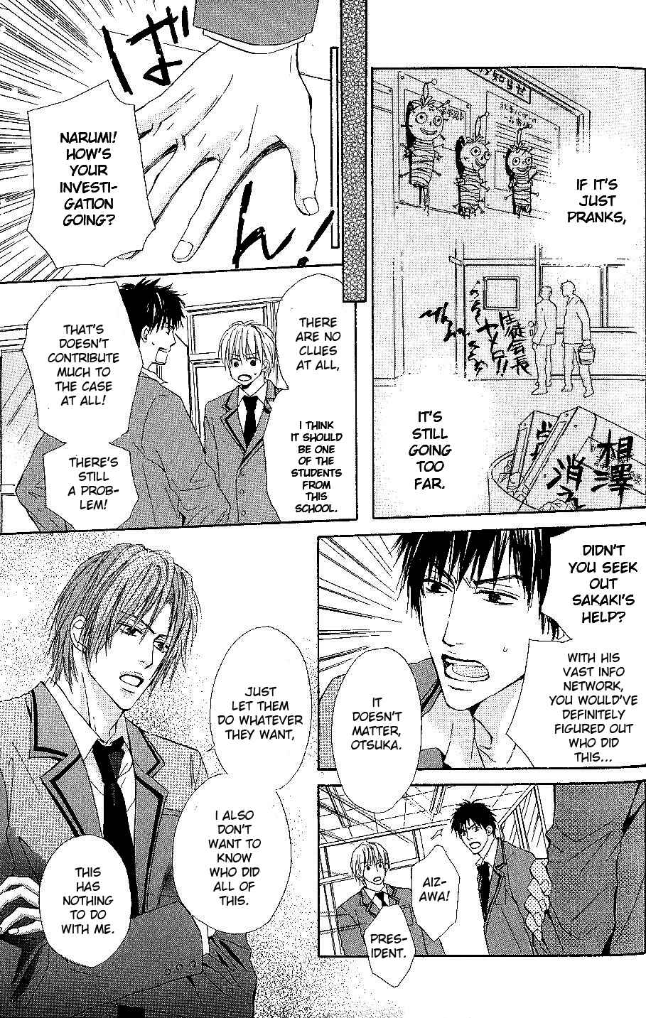 Page 13 Chapter 5 Bijo, Tokidoki Yajuu