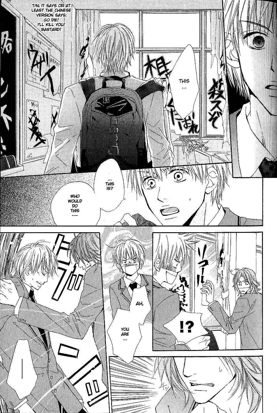 Page 19 Chapter 5 Bijo, Tokidoki Yajuu
