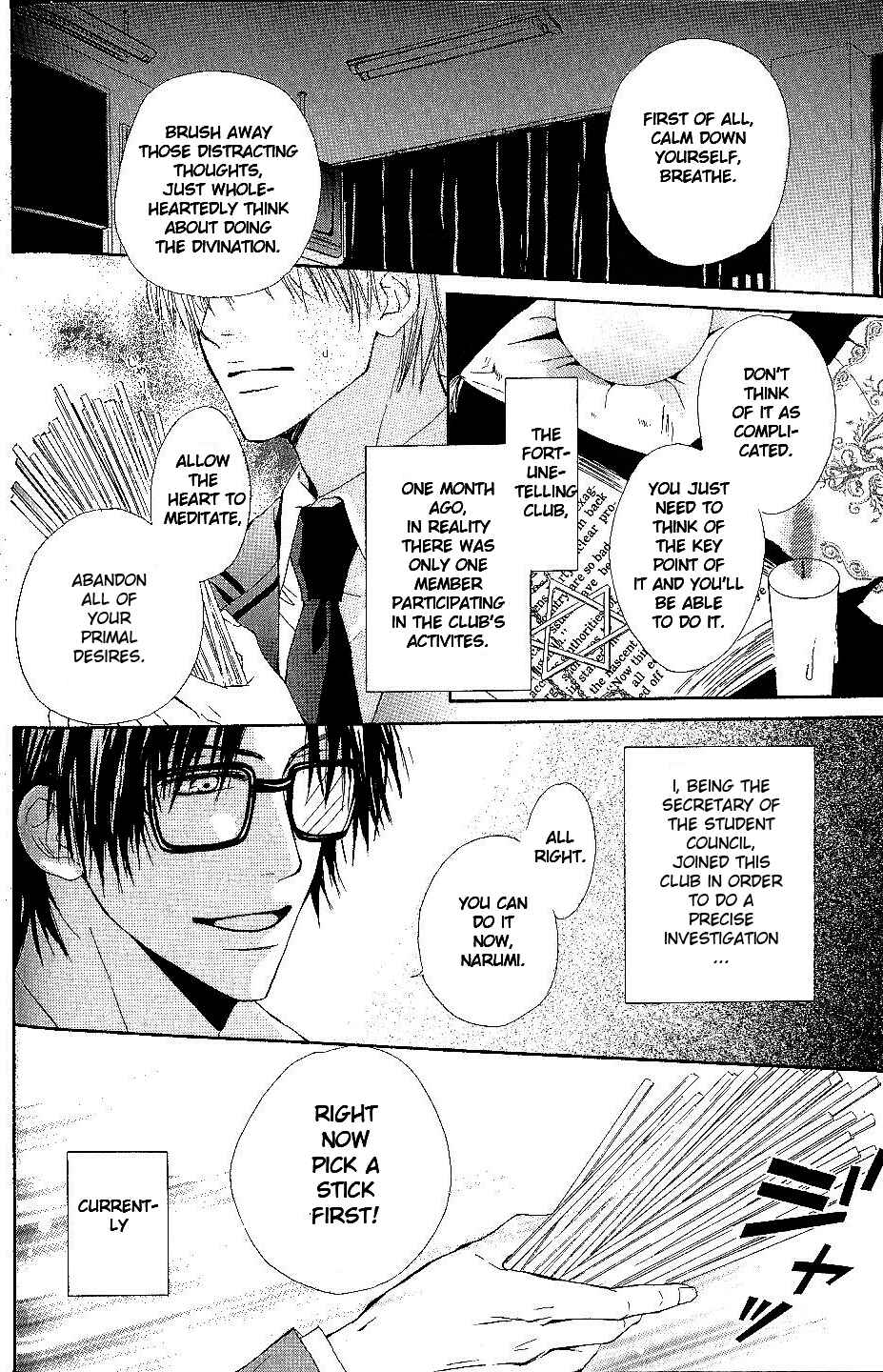 Page 2 Chapter 5 Bijo, Tokidoki Yajuu
