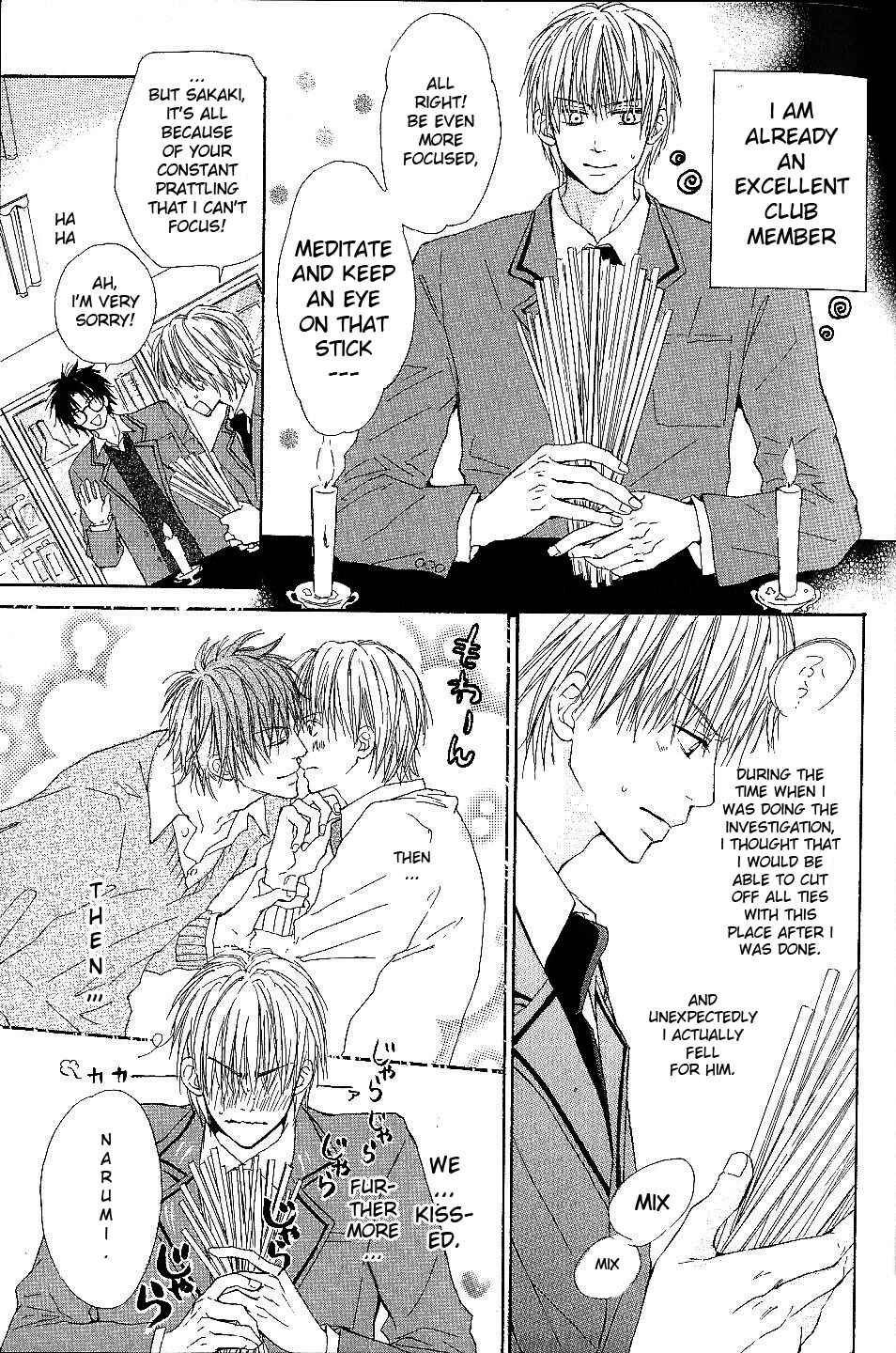 Page 3 Chapter 5 Bijo, Tokidoki Yajuu