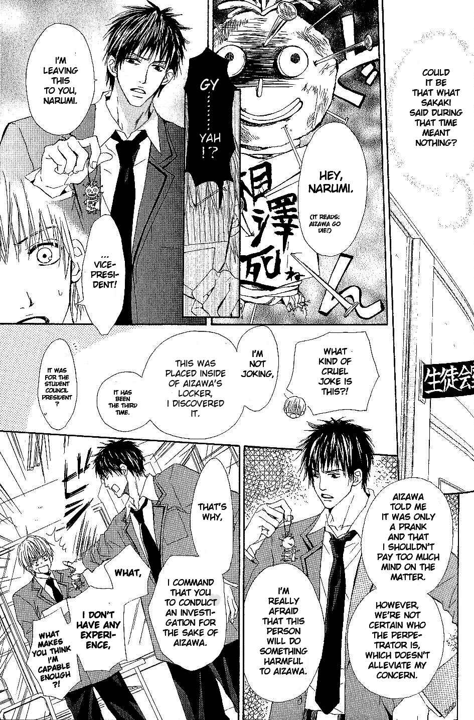 Page 5 Chapter 5 Bijo, Tokidoki Yajuu