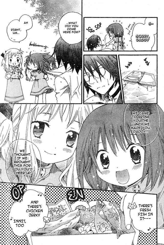 Page 15 Chapter Unknown_9ed6 Boku no Pet