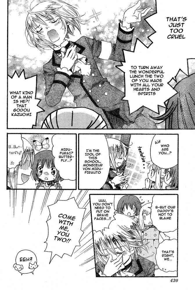 Page 18 Chapter Unknown_9ed6 Boku no Pet