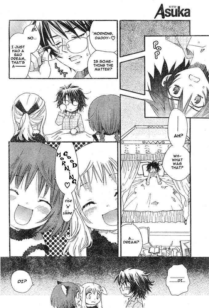 Page 2 Chapter Unknown_9ed6 Boku no Pet
