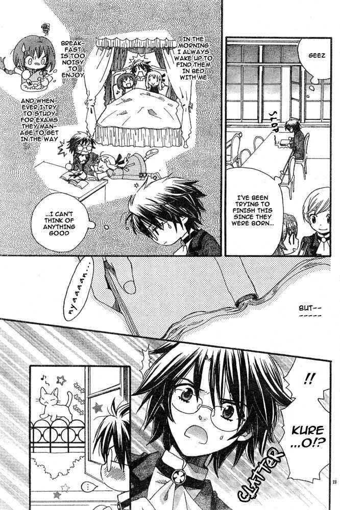 Page 21 Chapter Unknown_9ed6 Boku no Pet