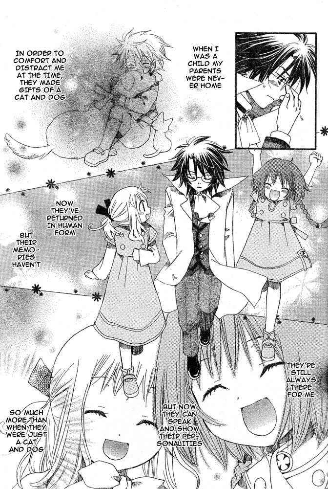 Page 23 Chapter Unknown_9ed6 Boku no Pet