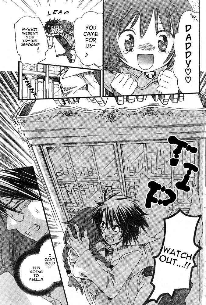 Page 25 Chapter Unknown_9ed6 Boku no Pet