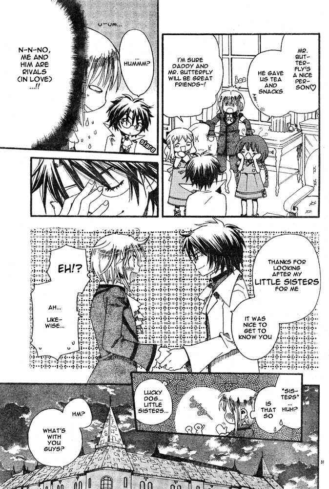 Page 29 Chapter Unknown_9ed6 Boku no Pet