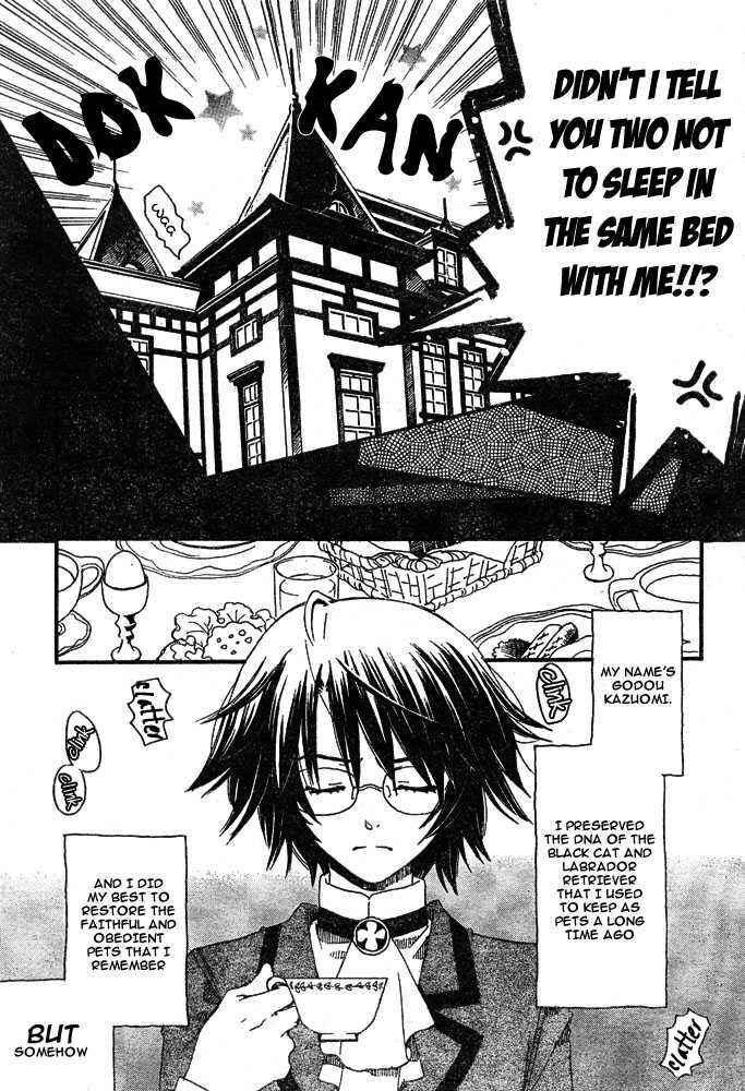 Page 3 Chapter Unknown_9ed6 Boku no Pet
