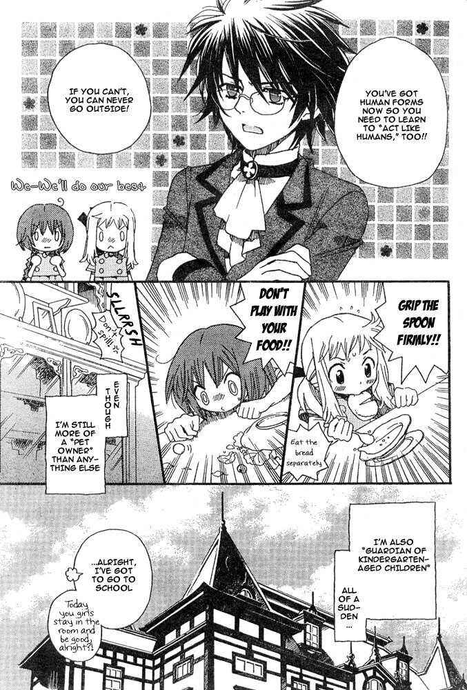 Page 5 Chapter Unknown_9ed6 Boku no Pet