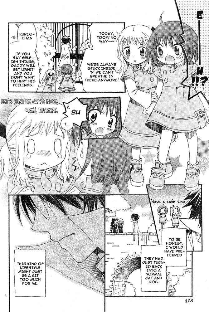 Page 6 Chapter Unknown_9ed6 Boku no Pet