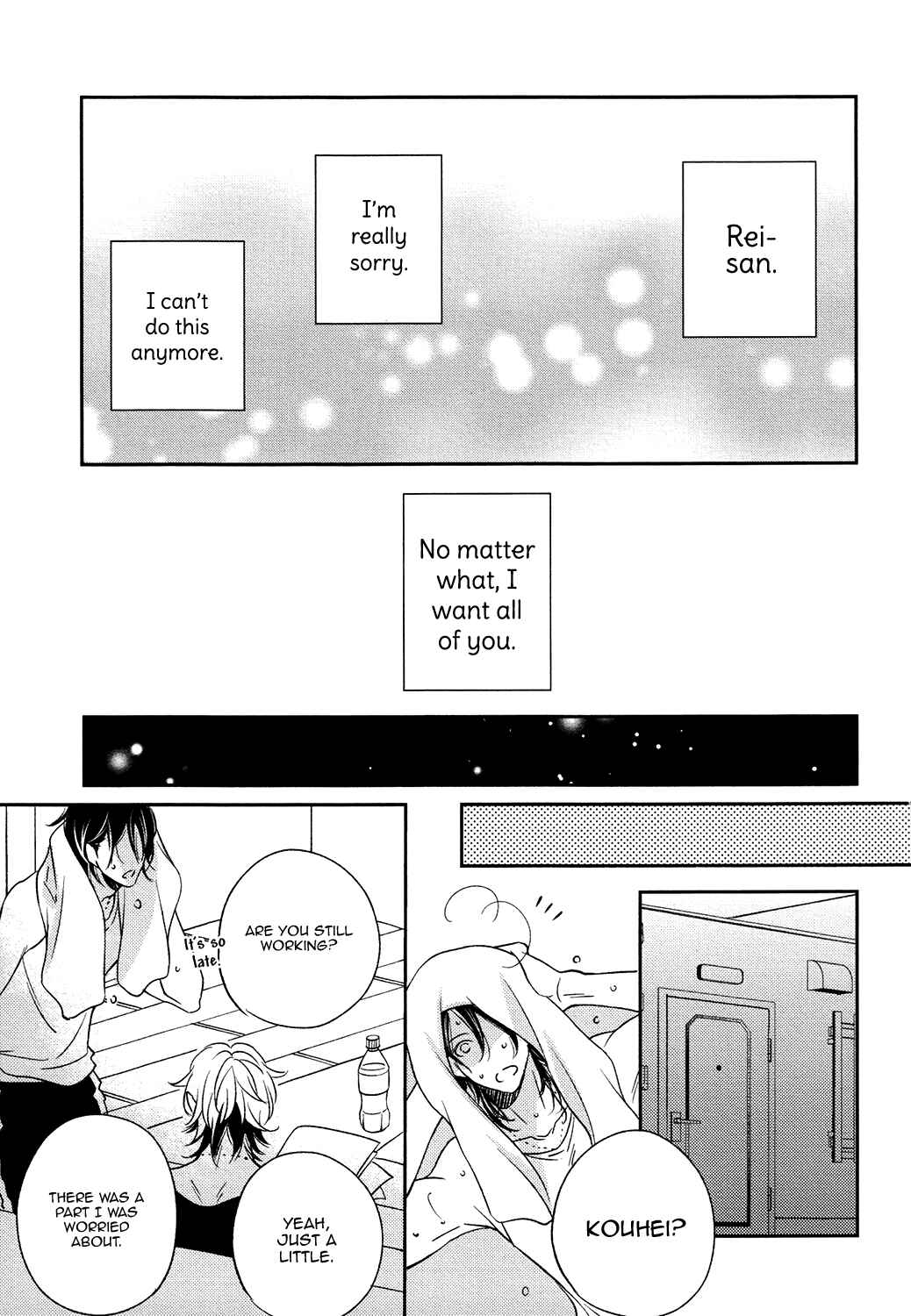 Page 18 Chapter 3 Koi Uta Unlock