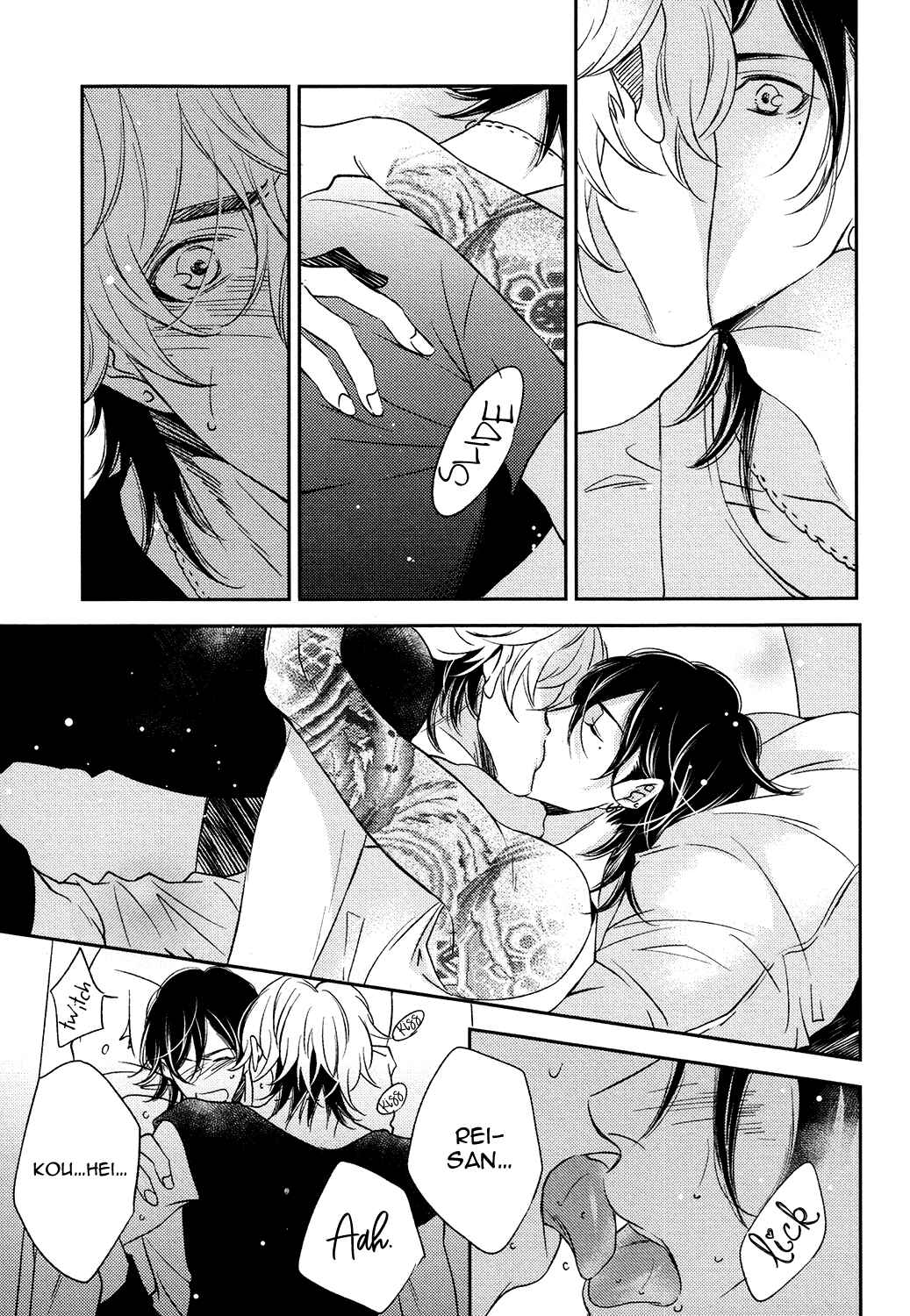 Page 20 Chapter 3 Koi Uta Unlock