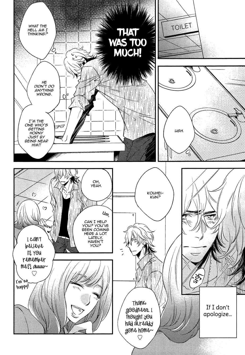 Page 21 Chapter 2 Koi Uta Unlock