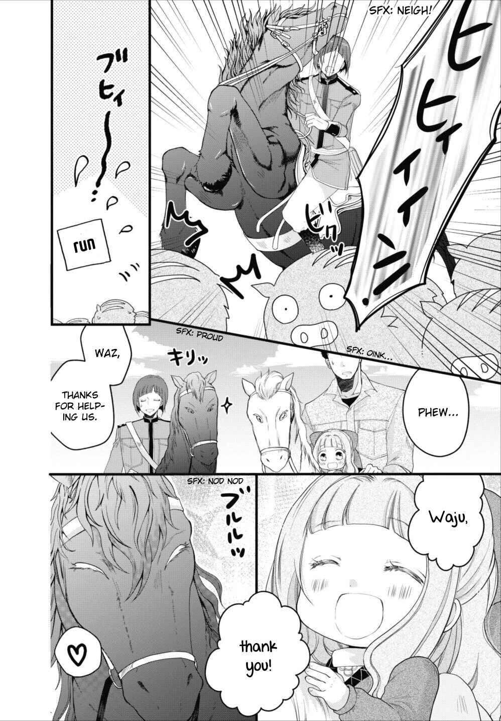 Page 24 Chapter 5 Isekai de Mofumofu Nadenade Suru Tame ni Ganbattemasu.