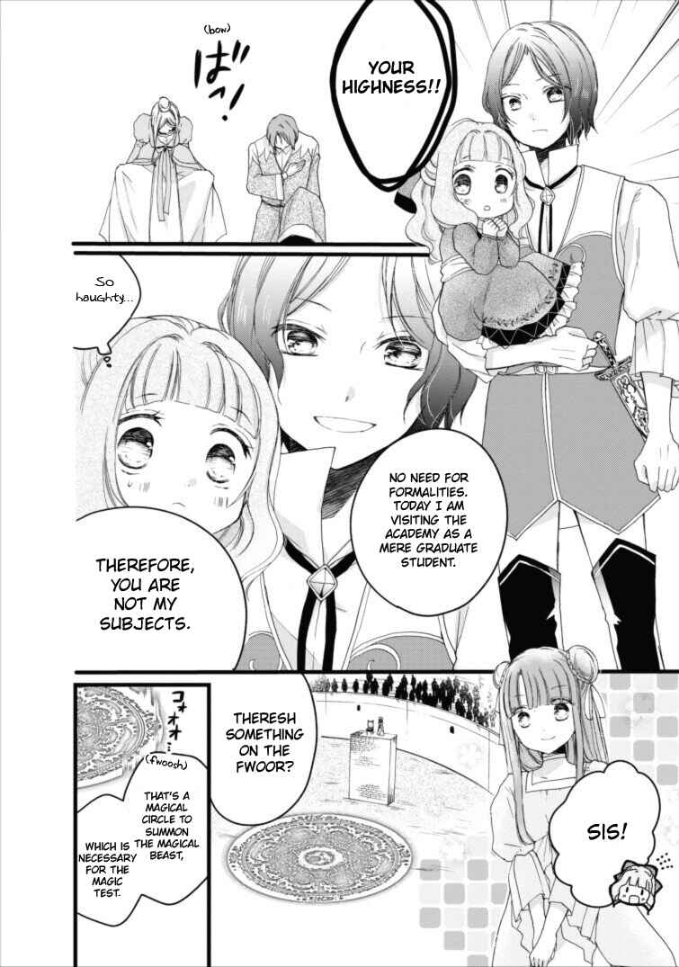 Page 19 Chapter 2 Isekai de Mofumofu Nadenade Suru Tame ni Ganbattemasu.