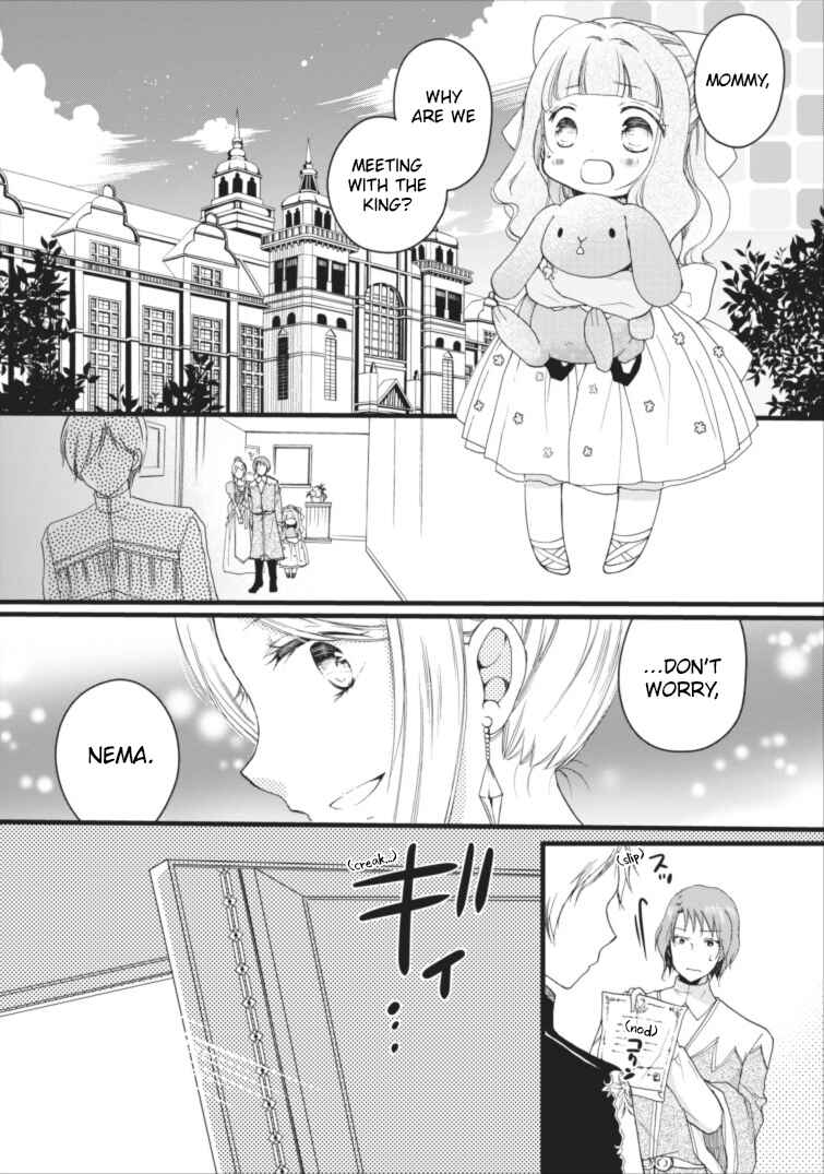 Page 1 Chapter 3 Isekai de Mofumofu Nadenade Suru Tame ni Ganbattemasu.