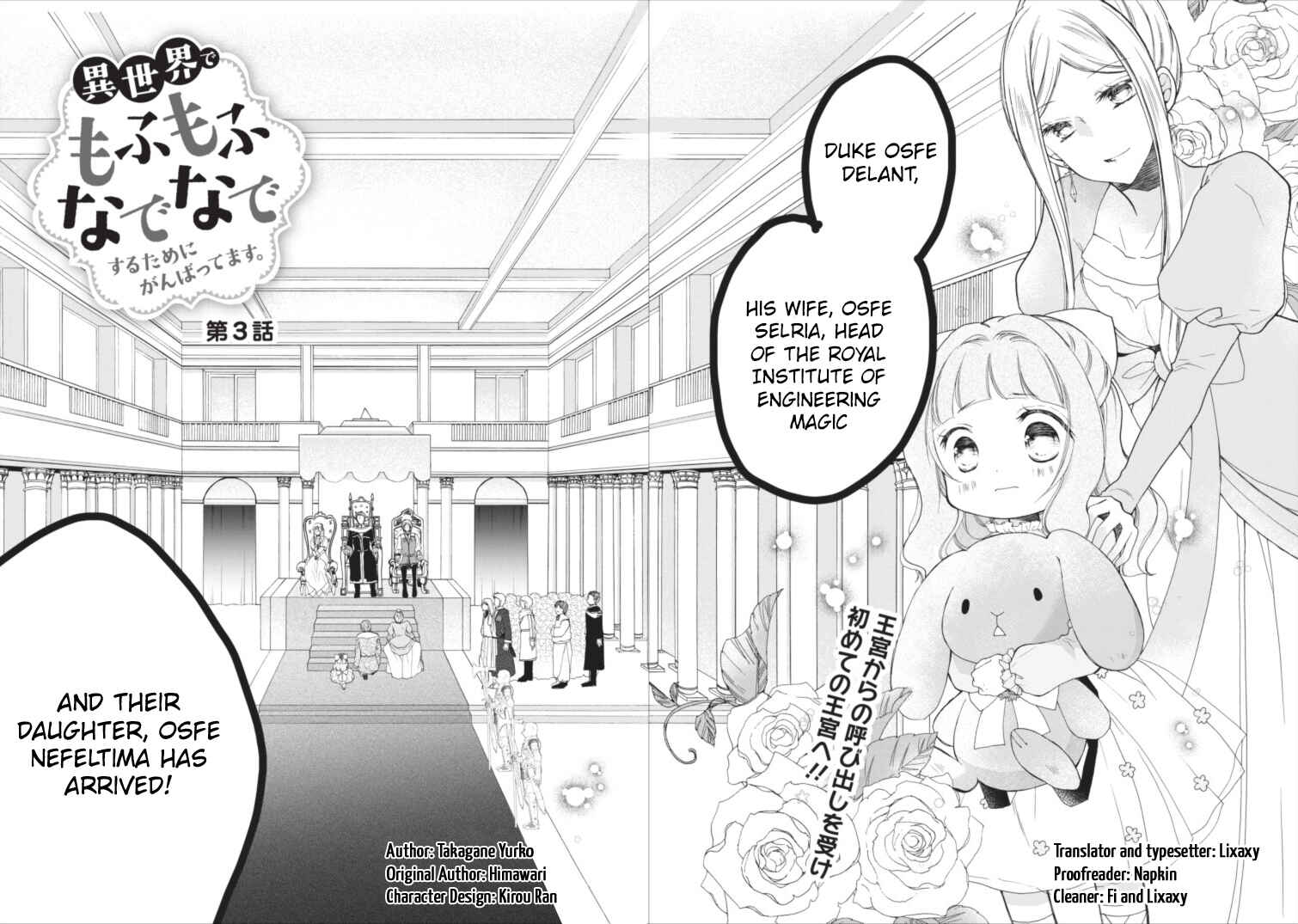 Page 2 Chapter 3 Isekai de Mofumofu Nadenade Suru Tame ni Ganbattemasu.