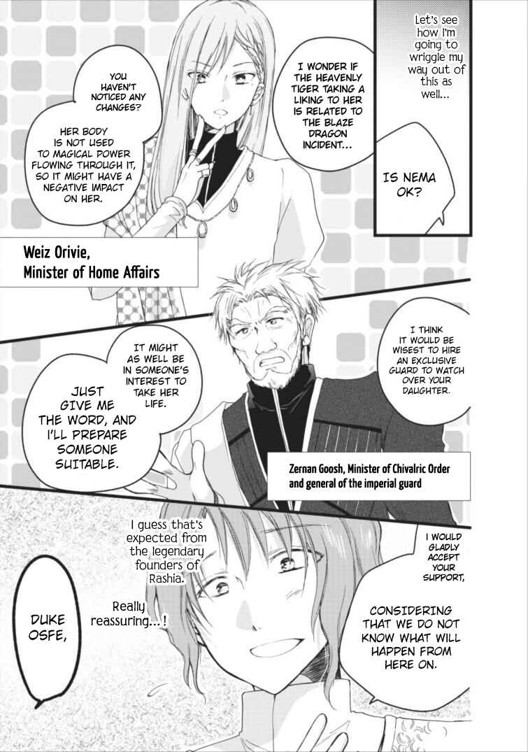 Page 22 Chapter 3 Isekai de Mofumofu Nadenade Suru Tame ni Ganbattemasu.