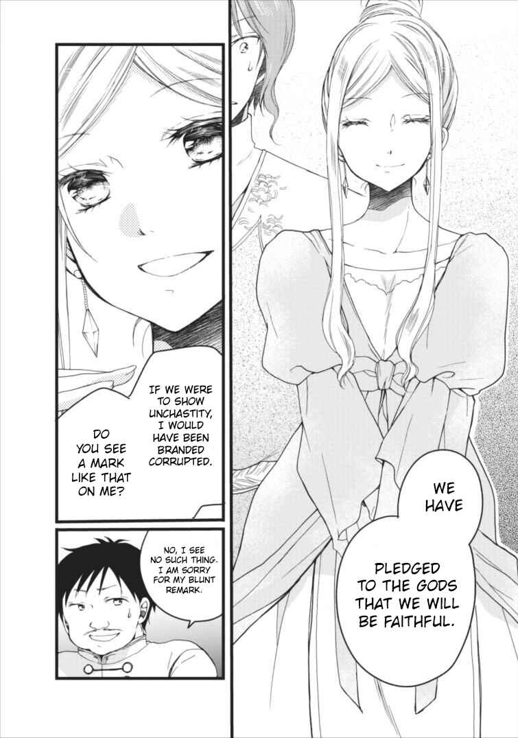 Page 27 Chapter 3 Isekai de Mofumofu Nadenade Suru Tame ni Ganbattemasu.