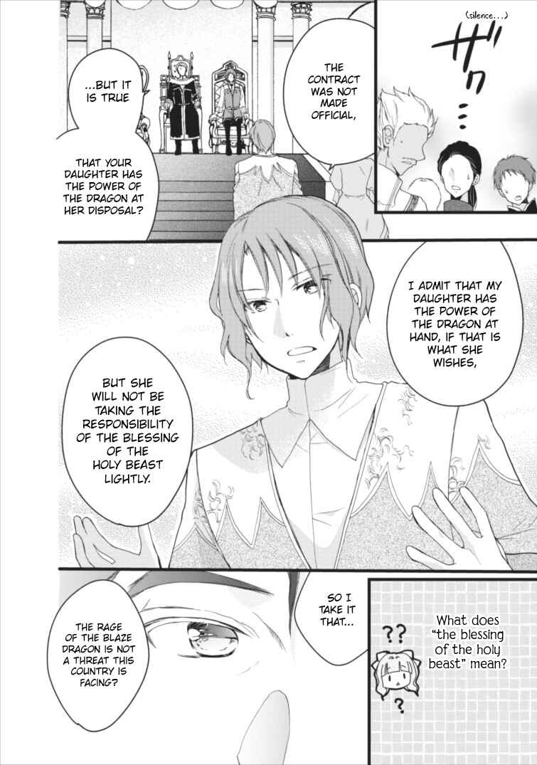 Page 5 Chapter 3 Isekai de Mofumofu Nadenade Suru Tame ni Ganbattemasu.